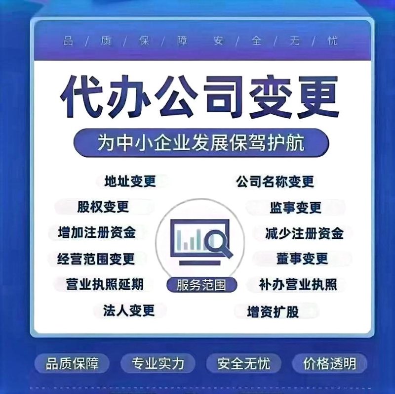 广州代理记账：为企业经营保驾护航