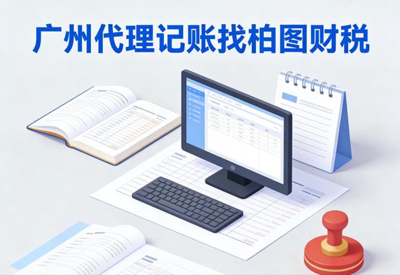 广州企业管理咨询：为您的企业指明发展方向